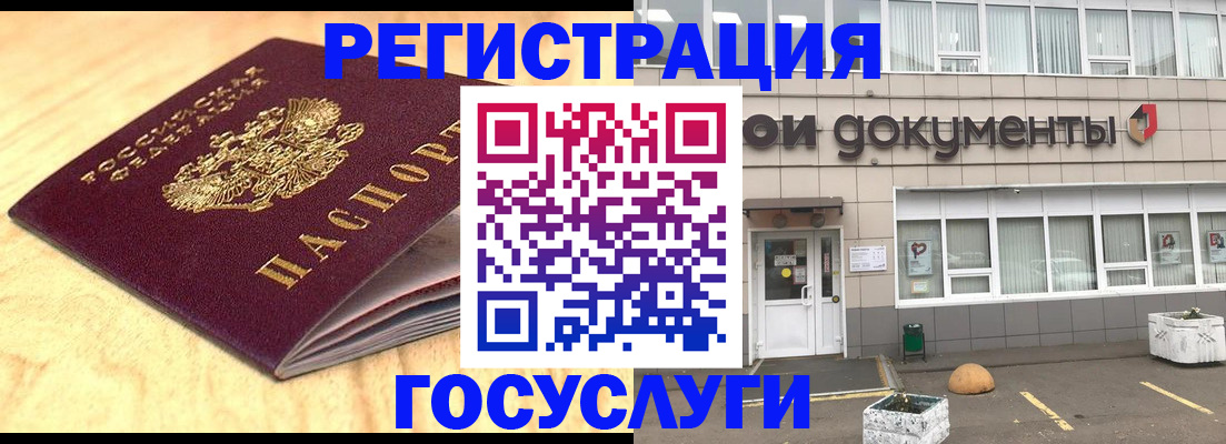 форма 3 в Мурино