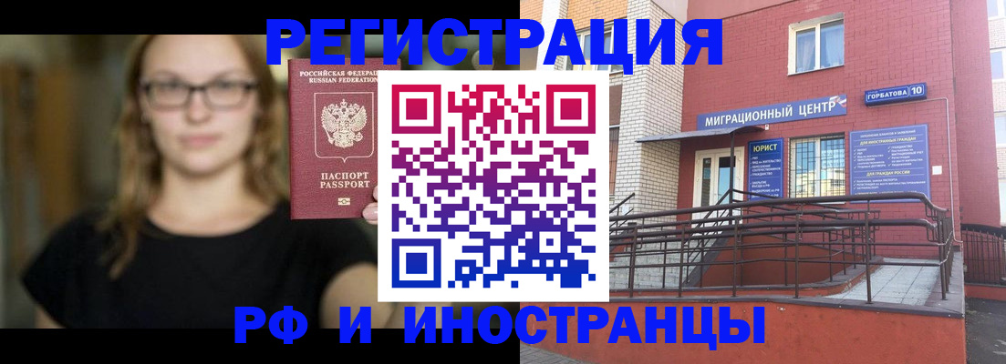 прописка поиск в Мурино